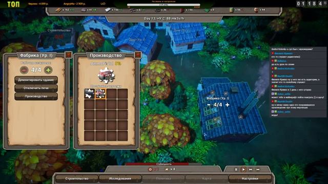 Первый Взгляд на Последнее Прибежище - The Last Haven