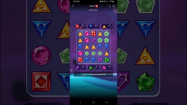 ОНИ ВЫШЛИ НА СВЯЗЬ!!GEMS ODYSSEY |1X смотреть онлайн