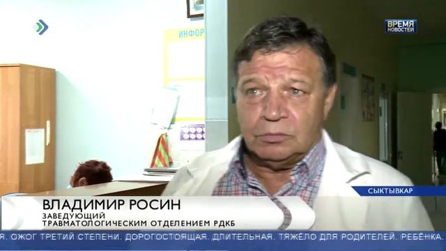 Показатели детского травматизма снизились смотреть онлайн