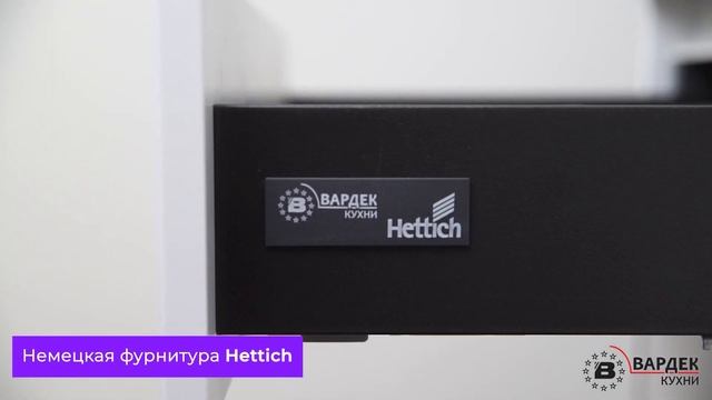 Белая кухня Hi-Tech производства Вардек смотреть онлайн