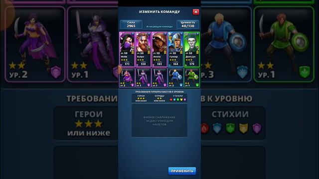 Турнир день 2 / Очень больно бьют.