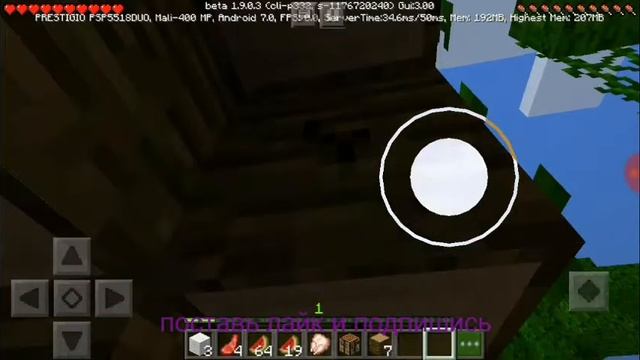 Построил дом на дереве (MINECRAFT выживание в джунгли #1) смотреть онлайн