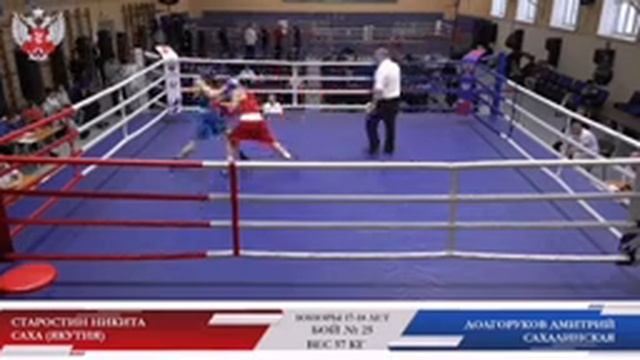 Старостин Никита(Якутия)+Долгоруков Дмитрий(Сахалин)-Кубок Мэра Хабаровска-(1-й день)-7 декабря 202 смотреть онлайн