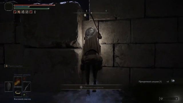 Elden Ring. Рыцарь Горнила Солдат Павших Ястребов Нокрон Вечный город №3 смотреть онлайн