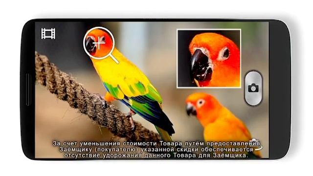 Смартфон LG G2 в магазинах 