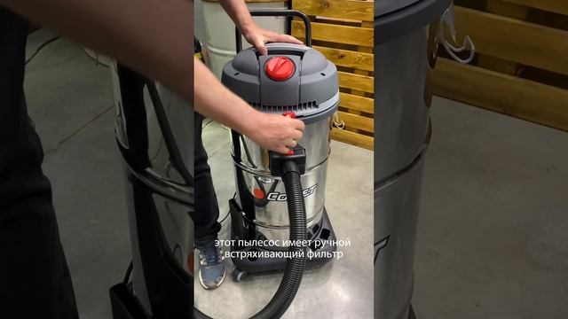 Профессиональные пылесосы Comet смотреть онлайн