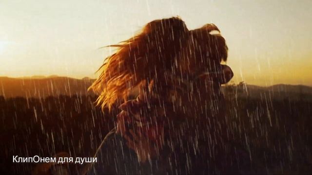 Обалденно Красивая Песня ! Послушайте !!! РАССВЕТ И ЗАКАТ! смотреть онлайн