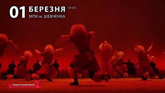 Сухішвілі. Анонс смотреть онлайн