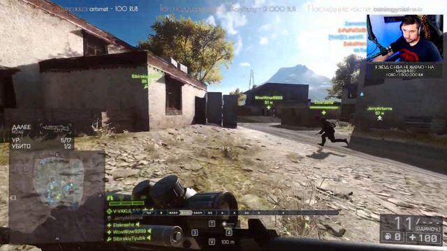 🔥 Battlefield 4 🔥 #Battlefield #vadimvak #stream 🔥 смотреть онлайн