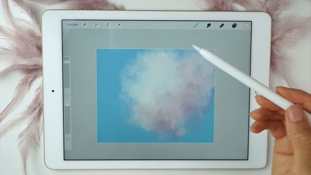 ✨Как нарисовать облака в Procreate на Ipadpro? Урок из курса. Мастер-класс/ туториал/урок рисования