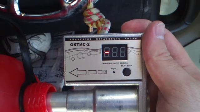 замер октана ТНК Аи95пульсар ул Губкина смотреть онлайн