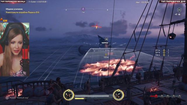ASSASSIN’S CREED: Odyssey | ПОЛНОЕ ПРОХОЖДЕНИЕ НА РУССКОМ ЯЗЫКЕ | СТРИМ # 9 смотреть онлайн