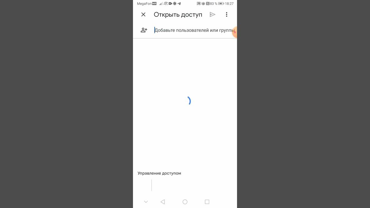 Google Таблица электронный журнал можно было видишь у кого есть ссылка смотреть онлайн