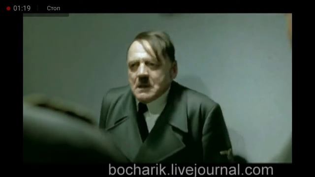 Злой немец смотреть онлайн