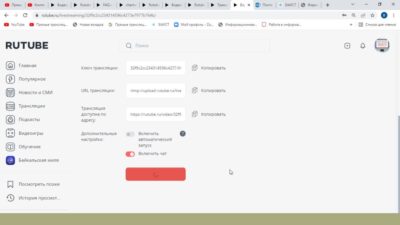 проверка 2 смотреть онлайн