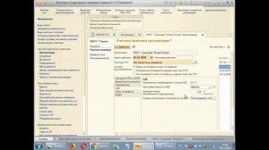 Бюджетный учет в программе 1С:Бухгалтерия государственного учреждения