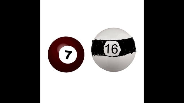 Семёрка Семерков и знакомство с чёрным полосатым, 16-м шаром