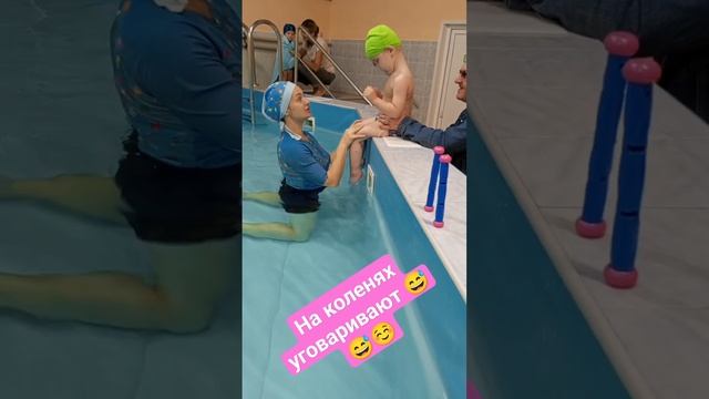 #дцпдети #дцпнеприговор #бассейн смотреть онлайн