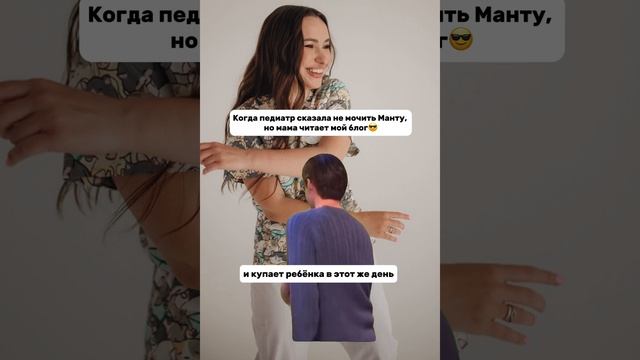 Манту: мочить или не мочить?