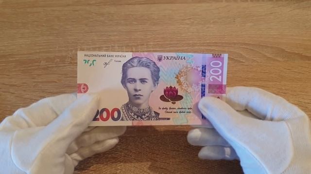 Дорогая Банкнота 200 гривен ЦЕНА 7000 гривен.Как определить??? смотреть онлайн