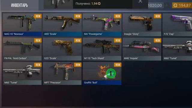 обзор приложения КЕЙС СИМУЛЯТОР ДЛЯ СТЕНДОФФ 2 смотреть онлайн