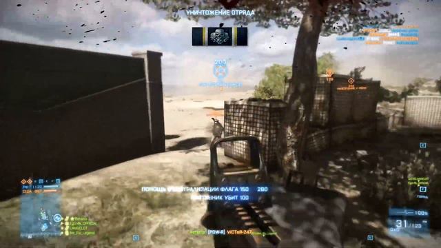 Battlefield 3 – Мультиплеер Геймплей #26 (Захват) | 2021 смотреть онлайн