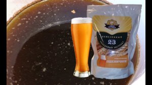 Разливаем на карбонизацию пива из солодового экстракта "Своя кружка"