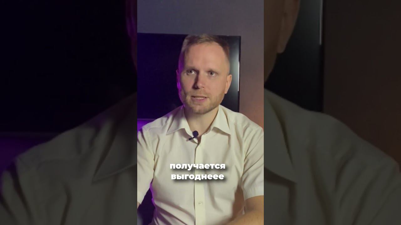 Битрикс24 или amoCRM? #shorts смотреть онлайн