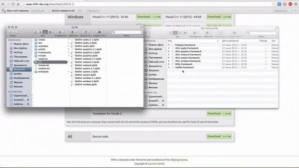 подключение sfml к среде qt creator в mac os x
