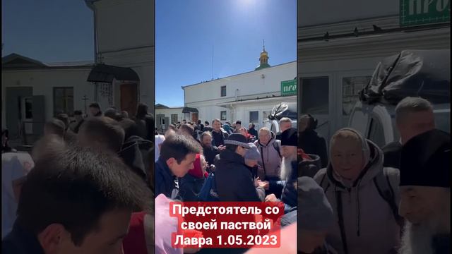 Блаженнейший Митрополит Онуфрий в Лавре #лавра #упц #freedomforuoc #наше_серце_лавра #упц_це_ми смотреть онлайн