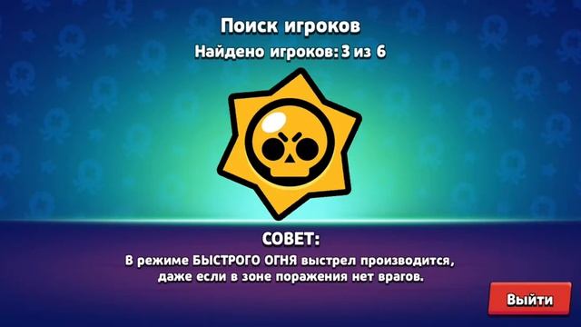 как апнуть много кубков в бравл старс смотреть онлайн