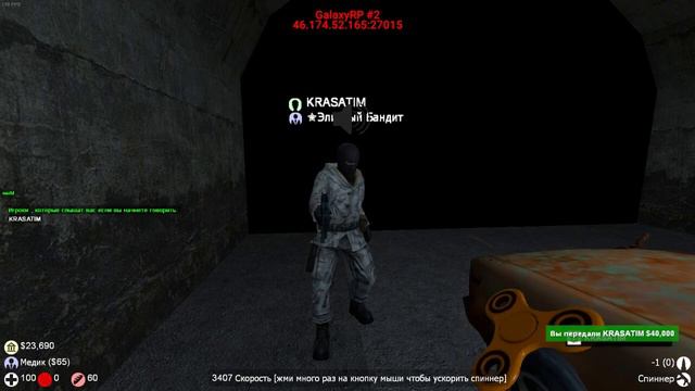 Garry's Mod: DarkRP #50 - ВЫКУП МАШИНЫ смотреть онлайн