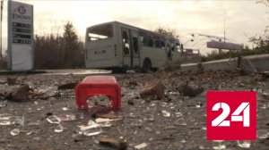 В Донецке снаряд попал в рейсовый автобус - Россия 24