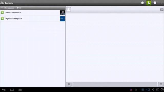 Как установить ICQ на Android смотреть онлайн