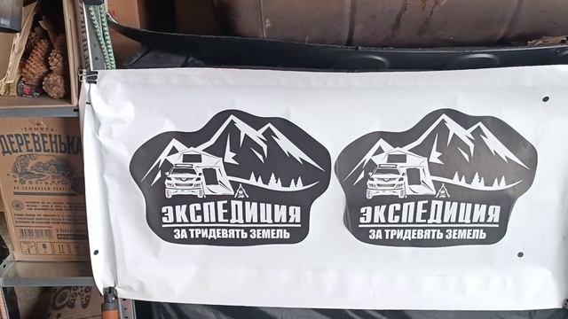 Индивидуальная наклейка на Студика смотреть онлайн