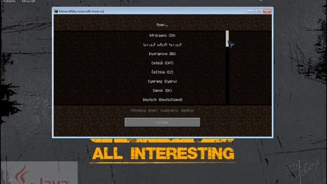 Как начать играть в Minecraft?! смотреть онлайн