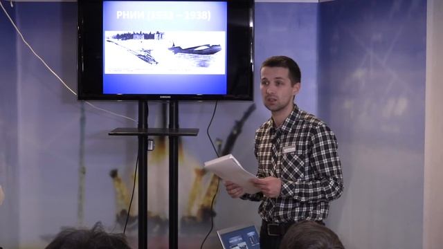 "Путь академика С. П. Королева: от планериста до Главного конструктора" смотреть онлайн