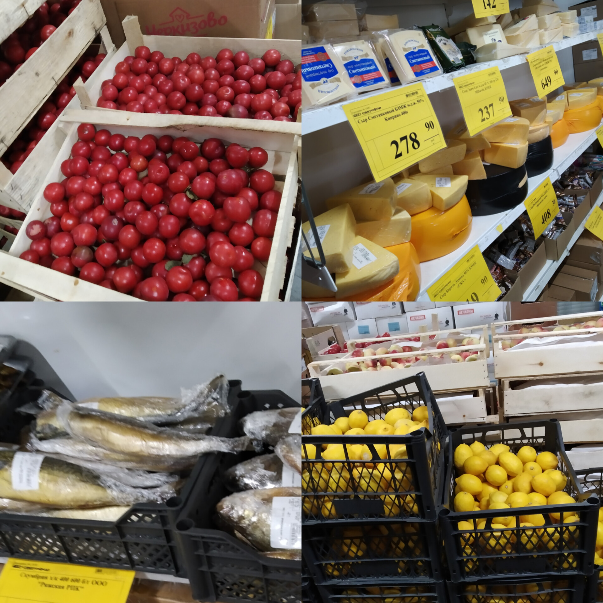 Светофор магазин низких цен, что в холодильнике на самом деле. смотреть онлайн