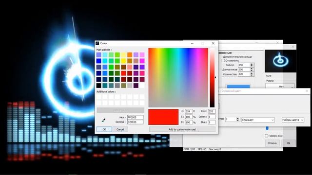Визуализация музыки на рабочий стол SOUNEVIS смотреть онлайн