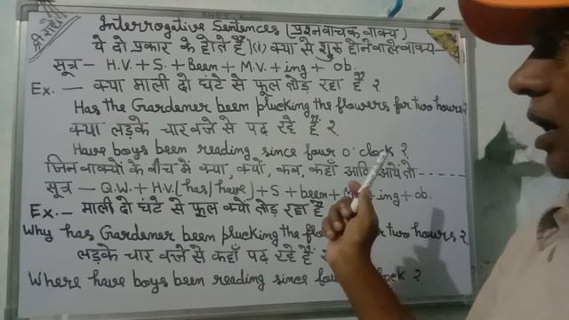 present perfect continuous tense (interrogative sentences) смотреть онлайн
