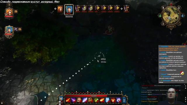 Divinity Original Sin от Фела #16 смотреть онлайн