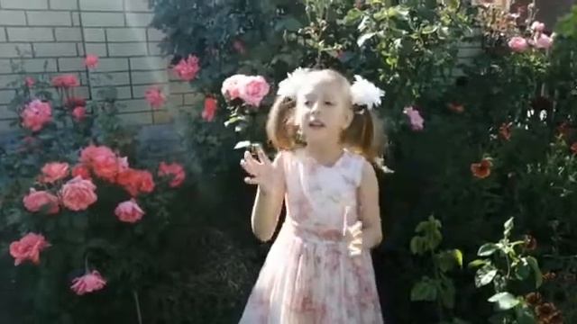 Стихотворение «Если я сорву цветок…» смотреть онлайн