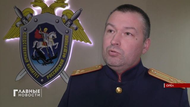 Директора центра занятости населения Должанского района привлекут к суду. смотреть онлайн