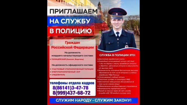 НАМ такая полиция НЕ НУЖНА ! (( смотреть онлайн