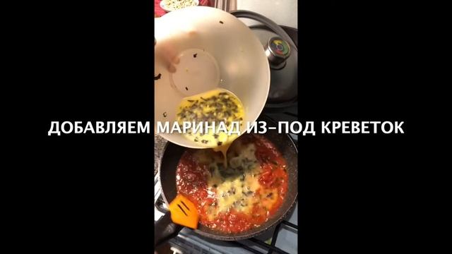 Креветки-гриль на шпажке смотреть онлайн