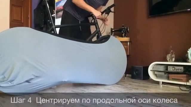 Велочехол Велоносок смотреть онлайн