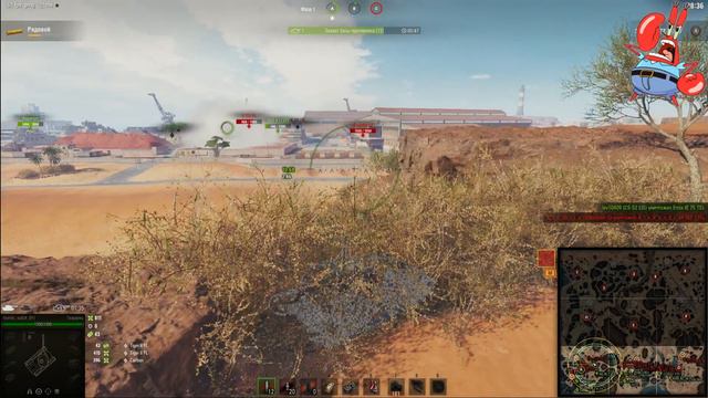 wot краб играет в линию фронта #БЕЗДОНАТА смотреть онлайн
