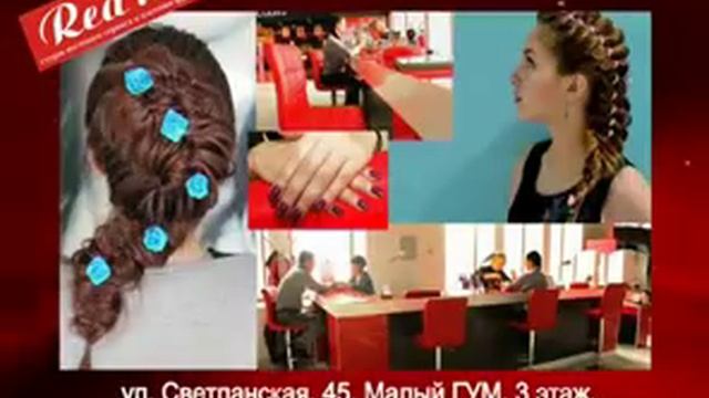 RED NAIL смотреть онлайн