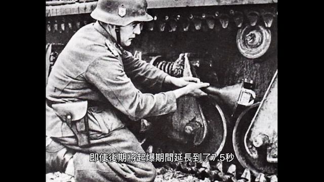 德國最離譜的武器，士兵使用死亡率高達百分百，卻是末日下的最優選I磁吸手雷I74反坦克手榴弹I смотреть онлайн