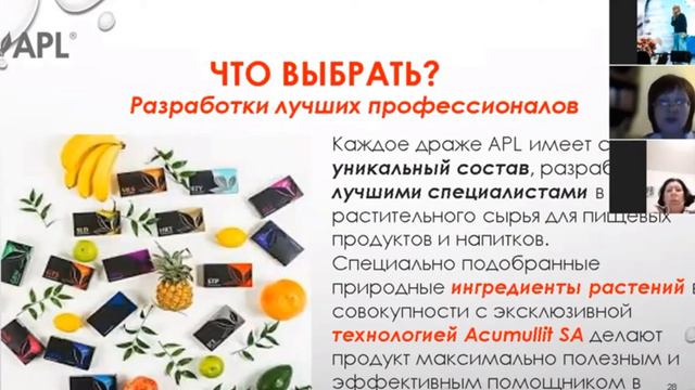 С какого возраста возраста можно применять продукцию APL👆 смотреть онлайн